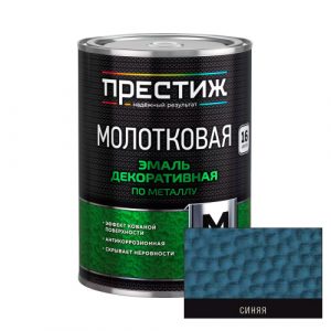 Престиж молотковая Синяя