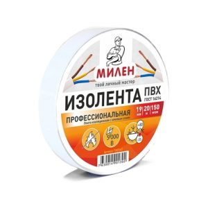 Профессиональная изолента ПВХ 19мм х 20м белая МИЛЕН