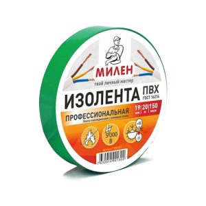 Профессиональная изолента ПВХ 19мм х 20м зеленая МИЛЕН