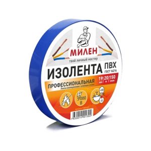 Профессиональная изолента ПВХ 19мм х 20м синяя МИЛЕН