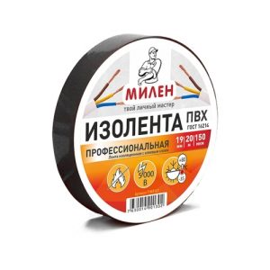 Профессиональная изолента ПВХ 19мм х 20м черная МИЛЕН