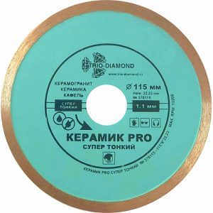Диск алмазный отрезной 115 Сплошной Керамик PRO супер тонкий 370115
