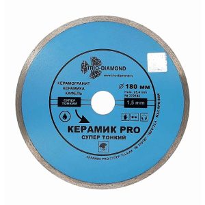 Диск алмазный отрезной 180 Сплошной Керамик PRO супер тонкий