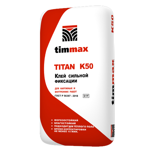 TITAN K50