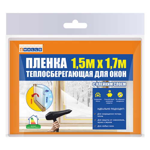 Пленка теплосберегающая для окон 1,5x1,7м 4Walls